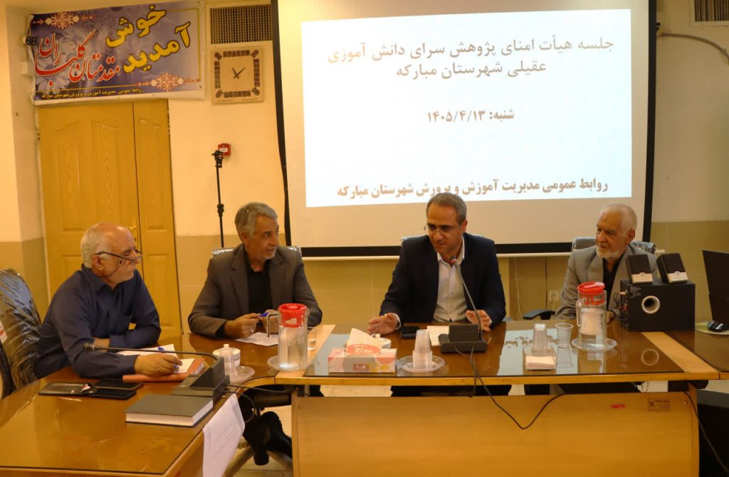 گالری آموزش و پرورش